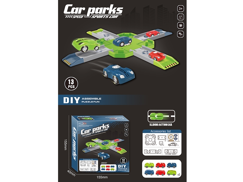 RAIL CAR W/FREE WAY CAR 2PCS - HP1232297