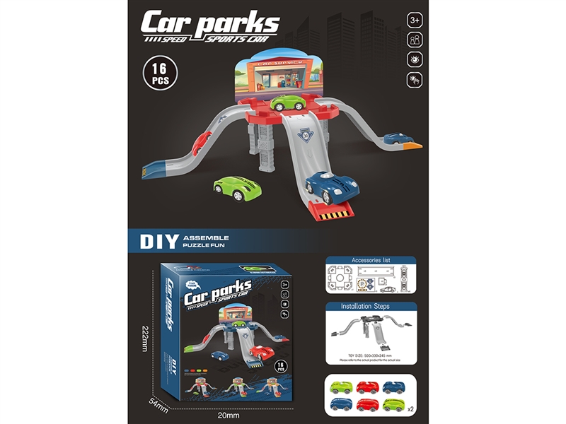 PARKING LOT SET W/FREE WAY CAR 2PCS - HP1232298