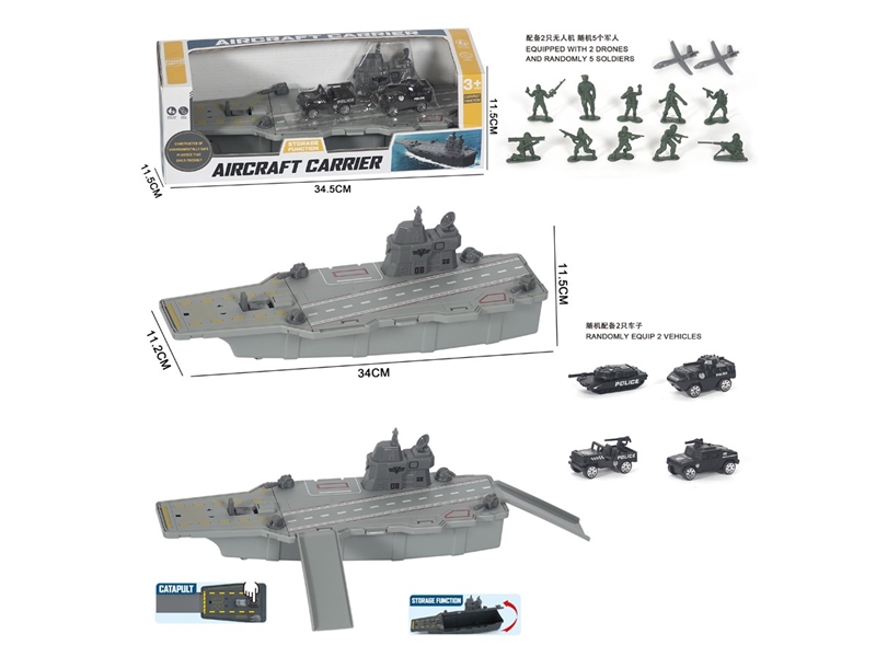 EJECTION RAIL CAR W/FREE WAY CAR - HP1232316