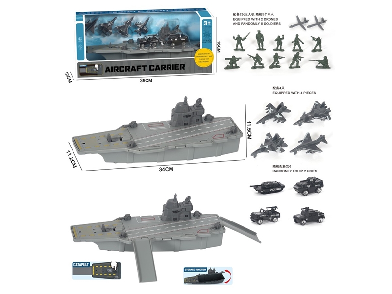 EJECTION RAIL CAR W/FREE WAY CAR - HP1232318