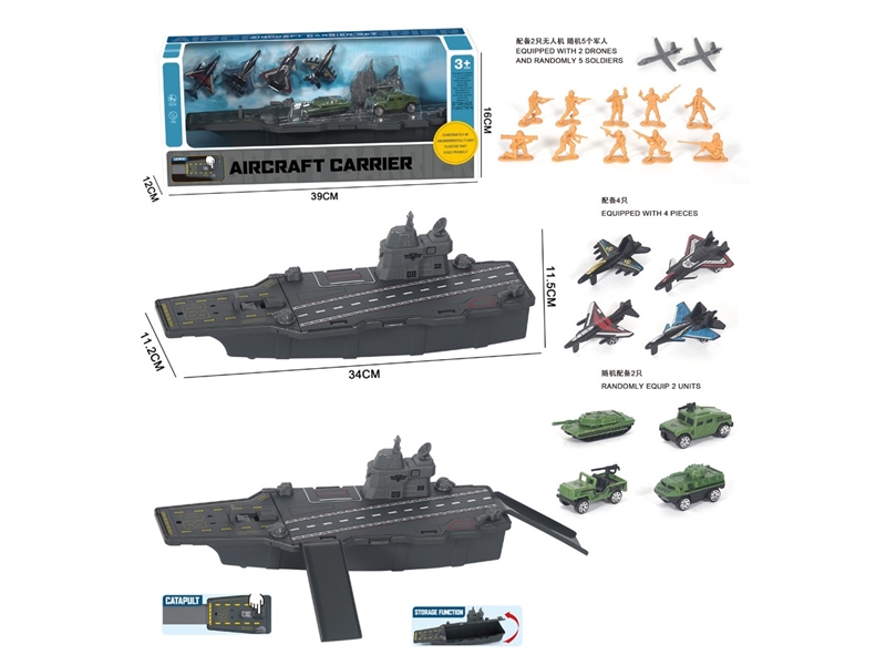 EJECTION RAIL CAR W/FREE WAY CAR - HP1232319