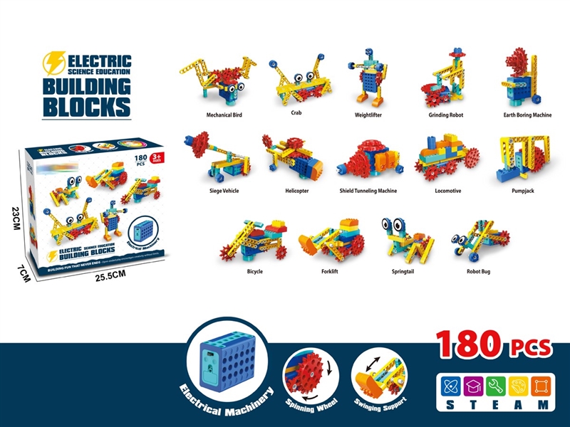B/O BUILDING BLOCKS 180PCS - HP1232346