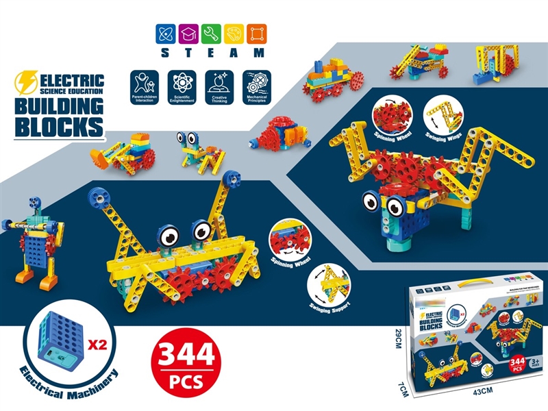 B/O BUILDING BLOCKS 344PCS - HP1232348