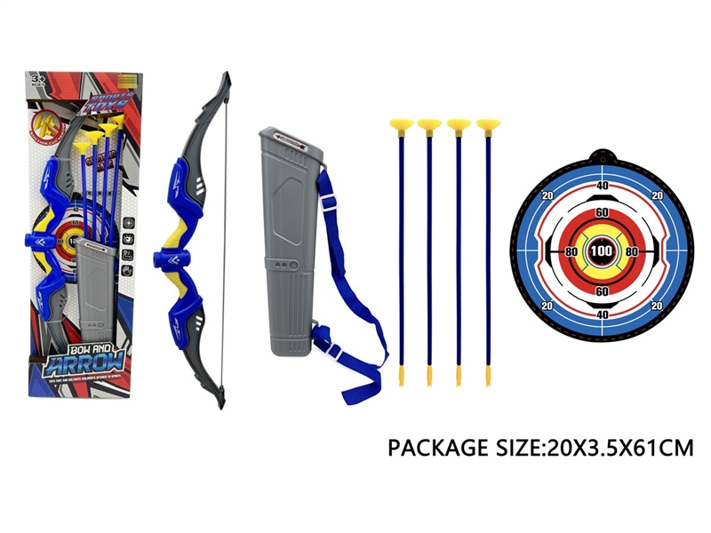 BOW AND ARROW SET - HP1232386