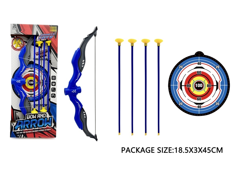 BOW AND ARROW SET - HP1232388