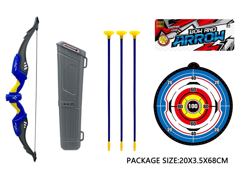 BOW AND ARROW SET - HP1232397
