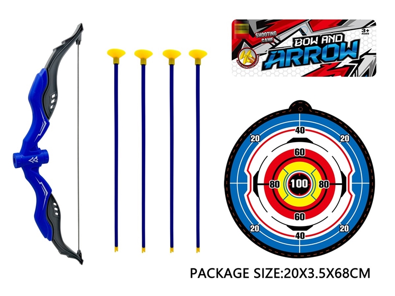 BOW AND ARROW SET - HP1232400