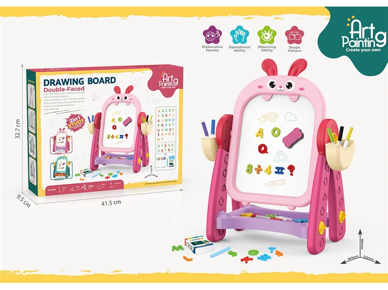 DOUBLE-FACED DRAWING BOARD - HP1232405