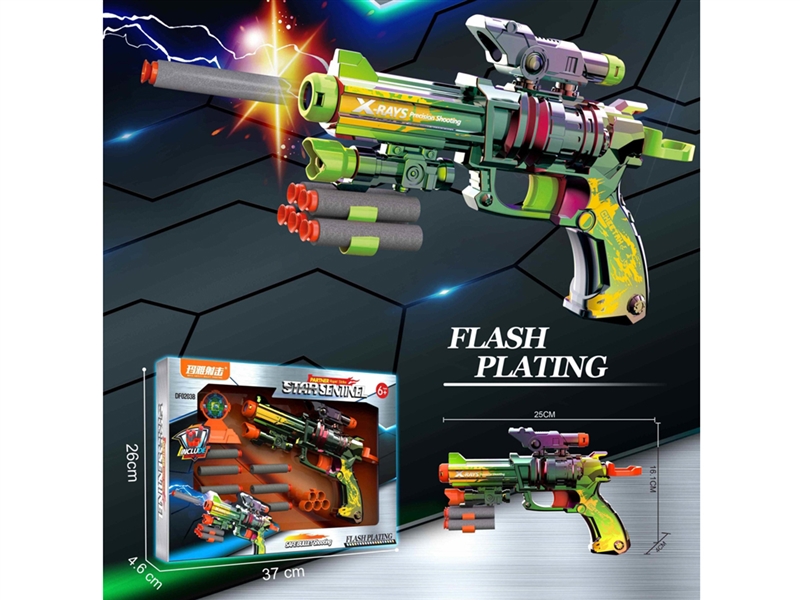 SOFT BULLET GUN - HP1232409