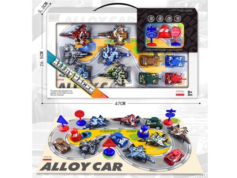 PULL BACK DIE-CAST MILITARY SET - HP1232411