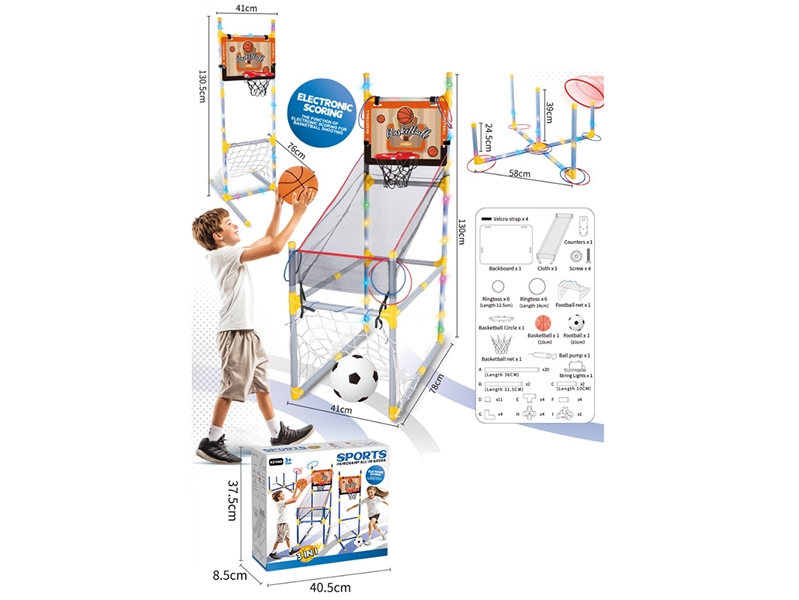 3 IN 1 SPORTS SET - HP1232433