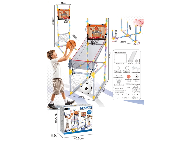 3 IN 1 SPORTS SET - HP1232434