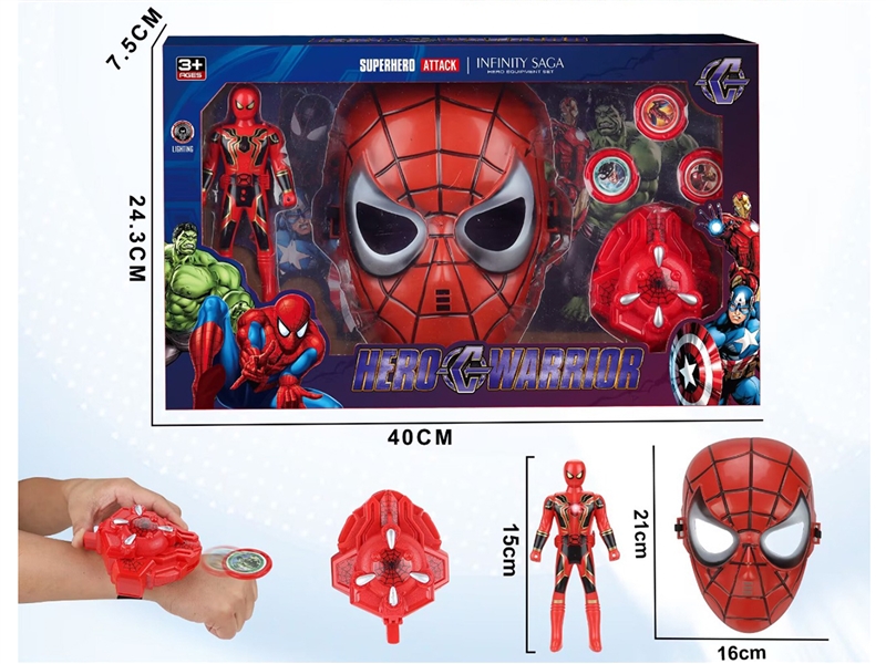 AVENGERS HERO SET W/LIGHT - HP1232437