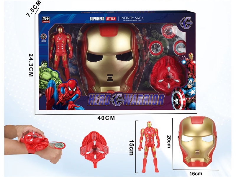 AVENGERS HERO SET W/LIGHT - HP1232438
