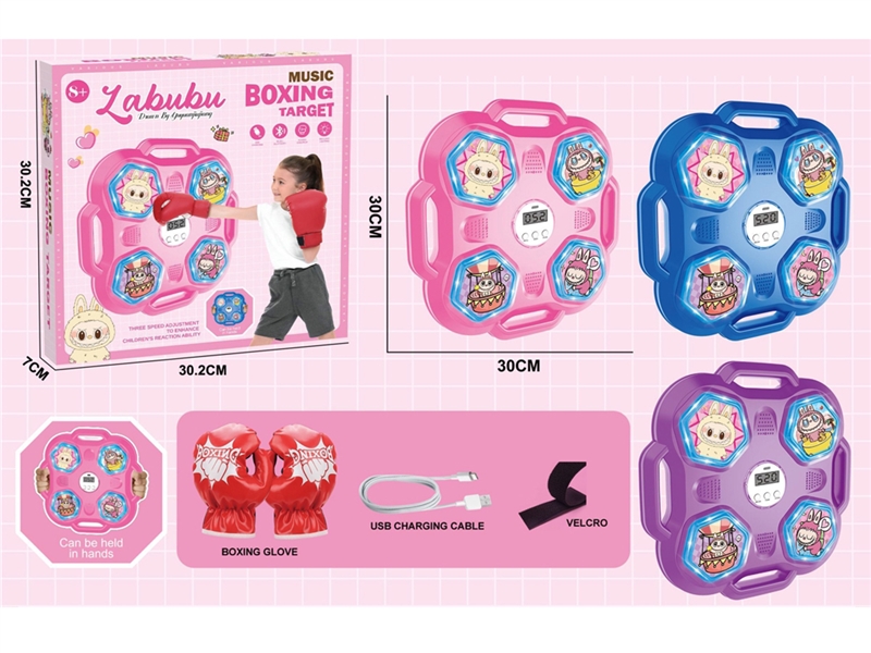 BOXING TARGET W/MUSIC - HP1232439