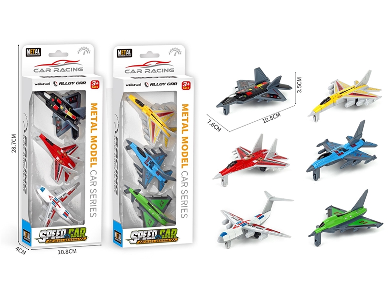 FREE WAY PLANE 3PCS,2ASST - HP1232452