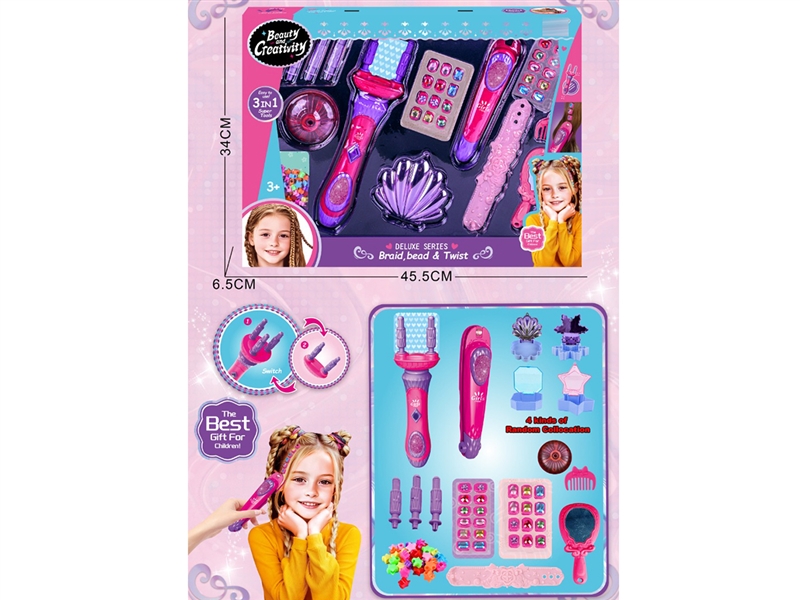 BEAUTY SET - HP1232453