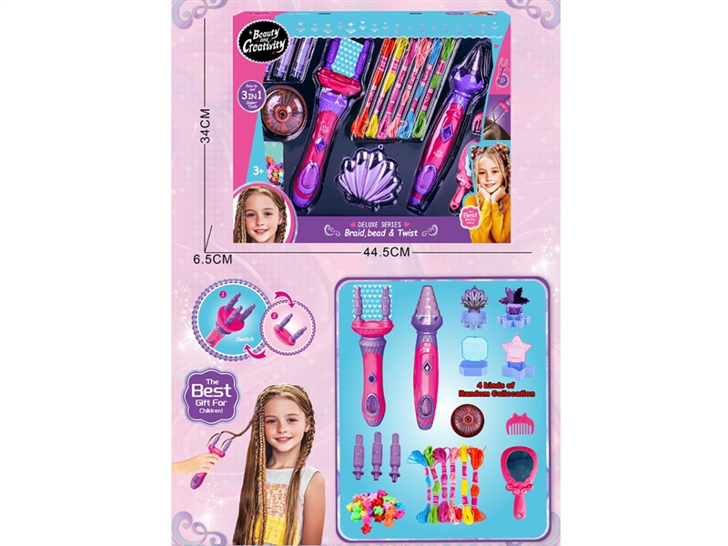 BEAUTY SET - HP1232454