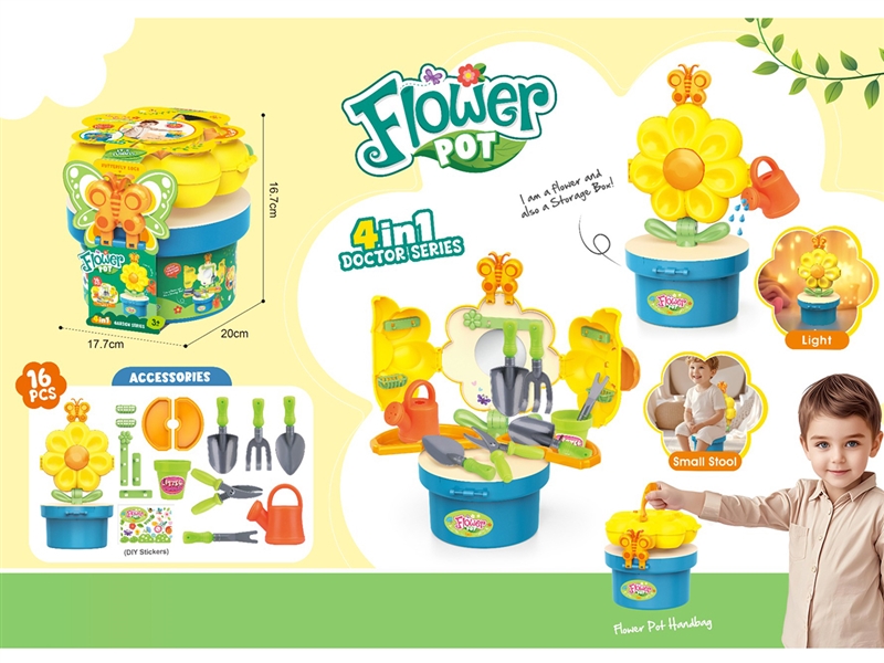 4 IN 1 FLOWER POT - HP1232464