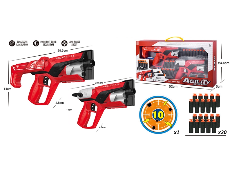 SOFT BULLET GUN SET - HP1232465