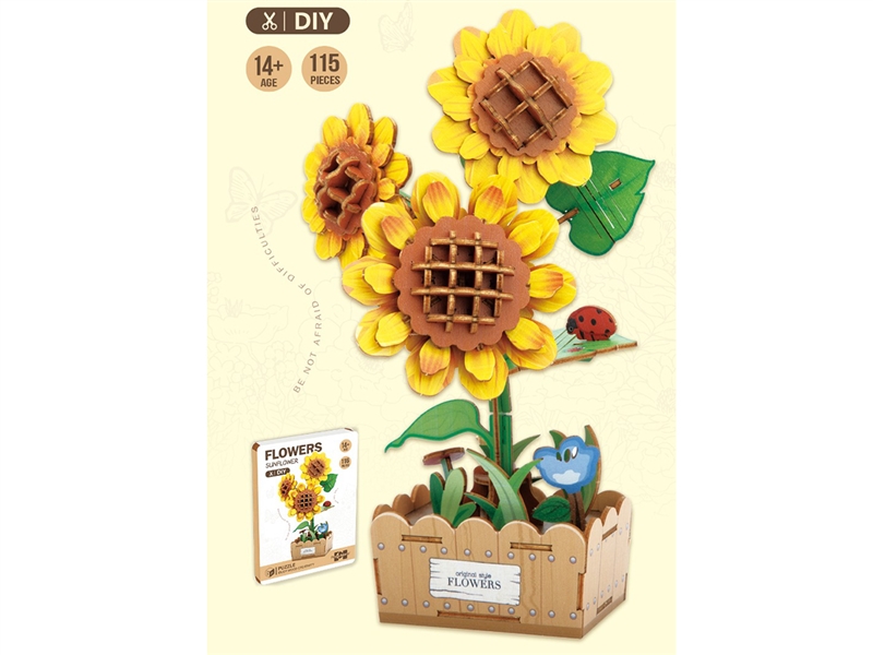 3D木质拼图花系列 - HP1232478