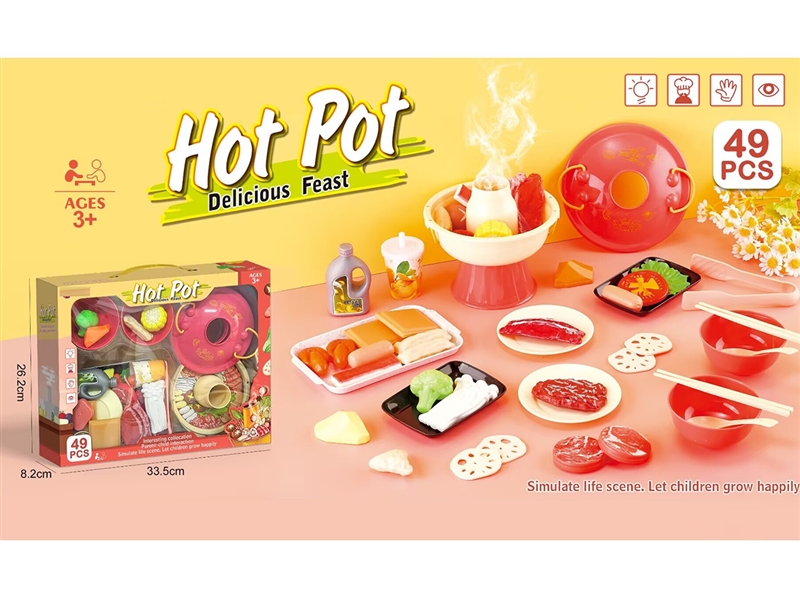 火锅套餐开窗盒 - HP1232483