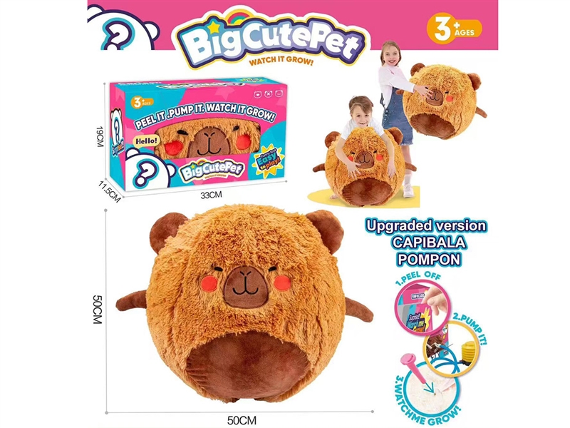 PLUSH BALL - HP1232827