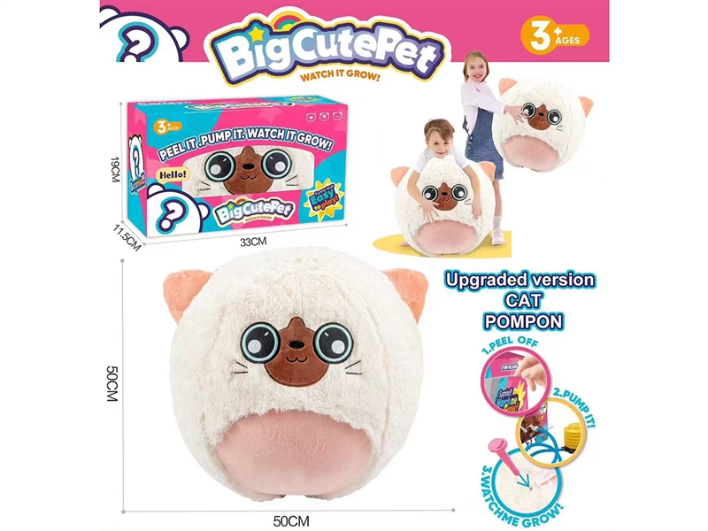 PLUSH BALL - HP1232828