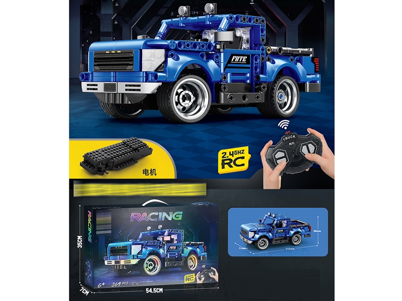 BUILDING BLOCKS 369PCS - HP1232842