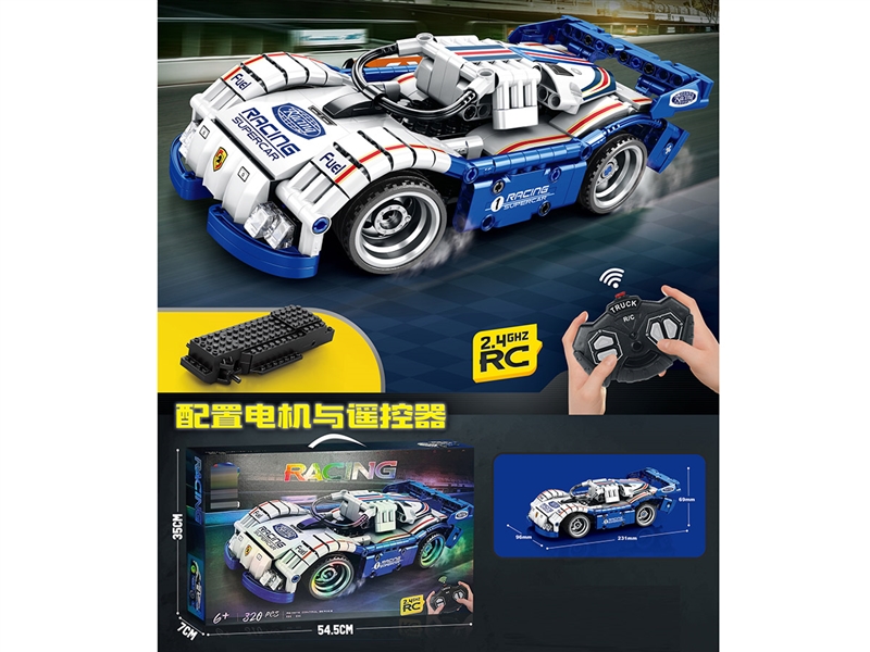 BUILDING BLOCKS 320PCS - HP1232843