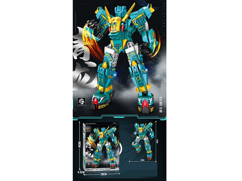 BUILDING BLOCKS 312PCS - HP1232848