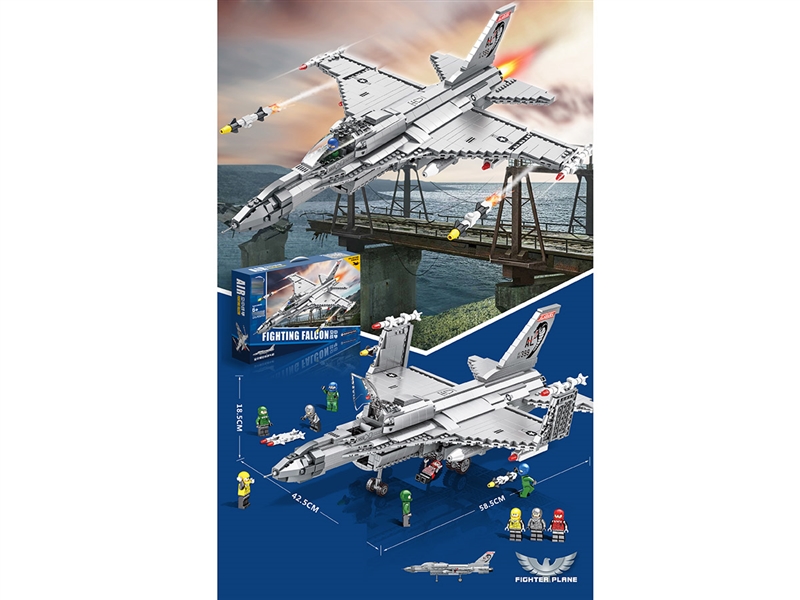 BUILDING BLOCKS 1273PCS - HP1232850