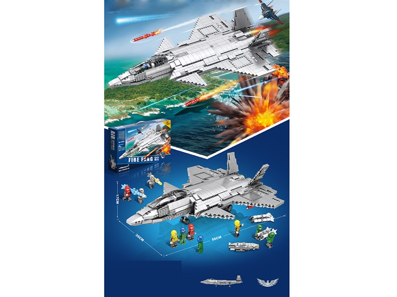 BUILDING BLOCKS 1551PCS - HP1232851