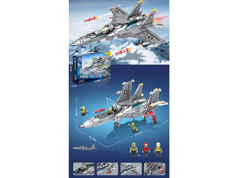 BUILDING BLOCKS 904PCS - HP1232852