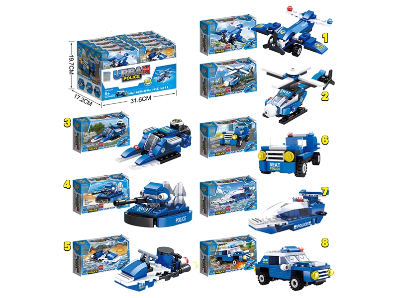 BUILDING BLOCKS (42-53PCS),8PCS/DISPLAY BOX - HP1232853