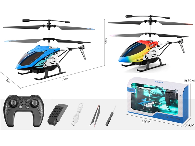 R/C HELICOPTER - HP1232903