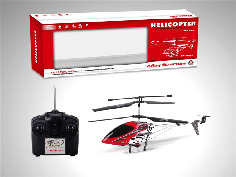 3.5-CHANNE R/C DIE-CAST  HELICOPTER W/GYROSCOPE - HP1232919