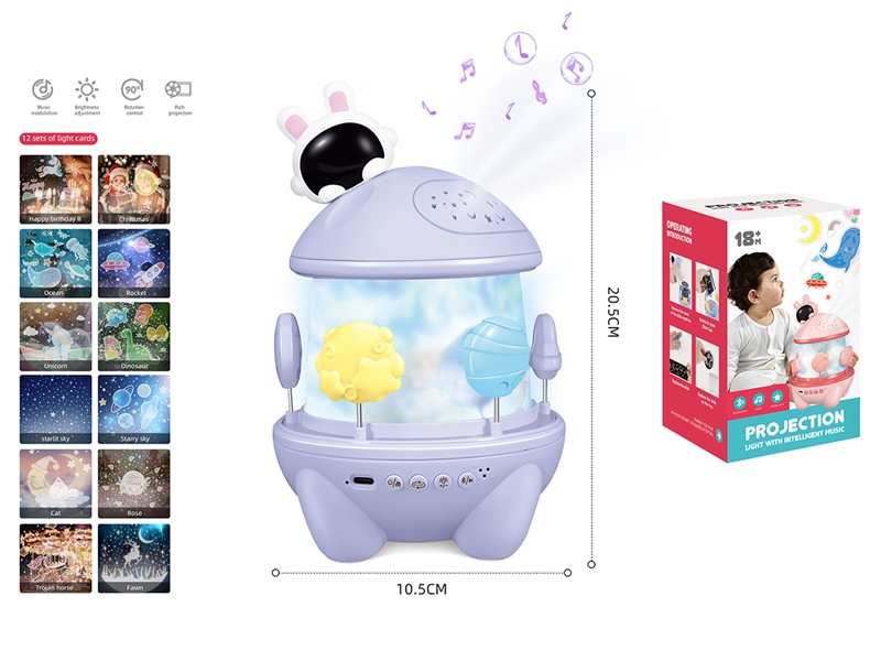 BABY CALMING LIGHT W/PROJECTION & MUSIC & BLUETOOTH - HP1232951