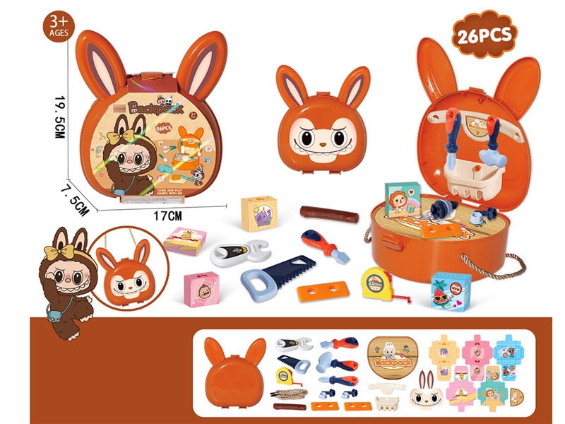 TOOL SET 26PCS - HP1233021
