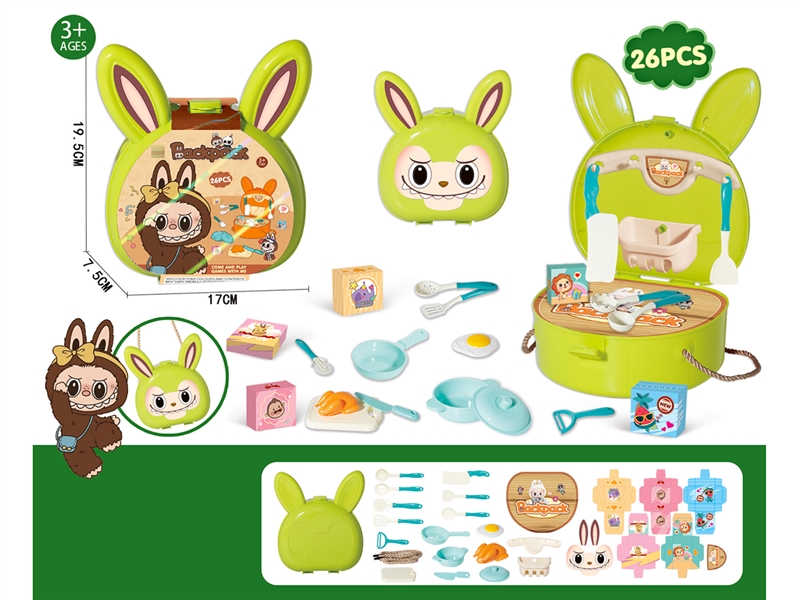 KITCHEN SET 26PCS - HP1233024
