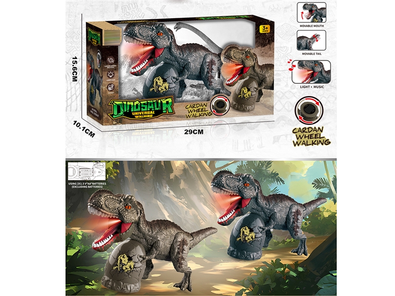 B/O DINOSAUR W/SOUND & LIGHT & PROJECTION - HP1233041