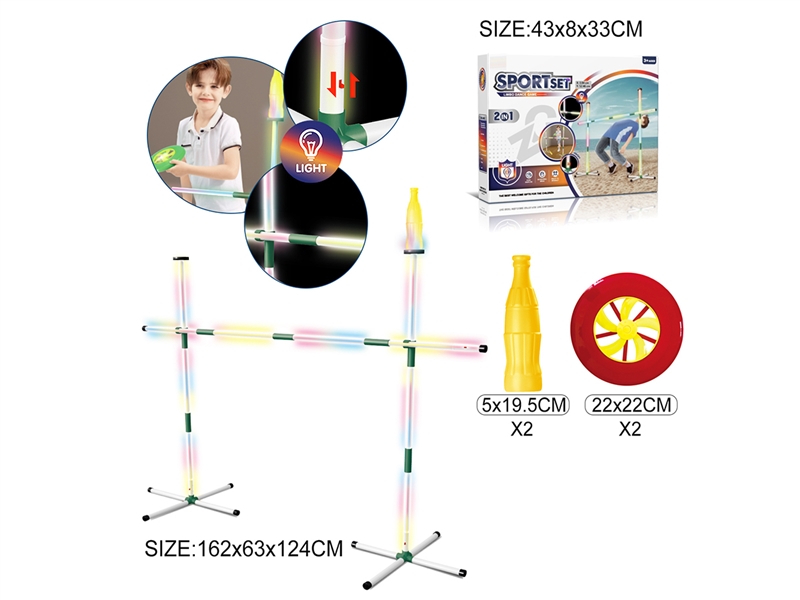 2 IN 1 SPORT SET W/LIGHT - HP1233047