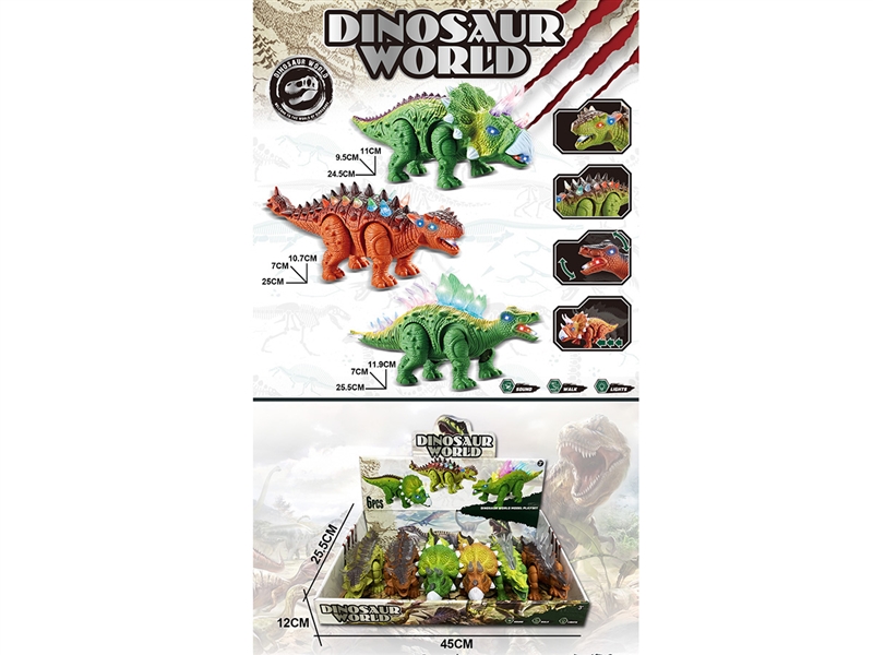 B/O DINOSAUR W/LIGHT & SOUND,3ASST,6PCS/DISPLAY BOX - HP1233116