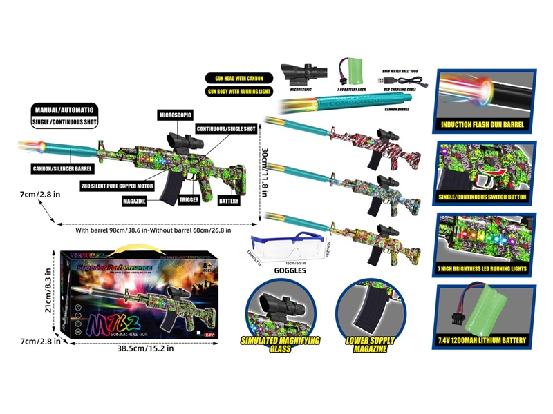 B/O WATER BULLET GUN W/SOUND & LIGHT & NOISE SILENCER (INCLUDED BATTERY) - HP1233332