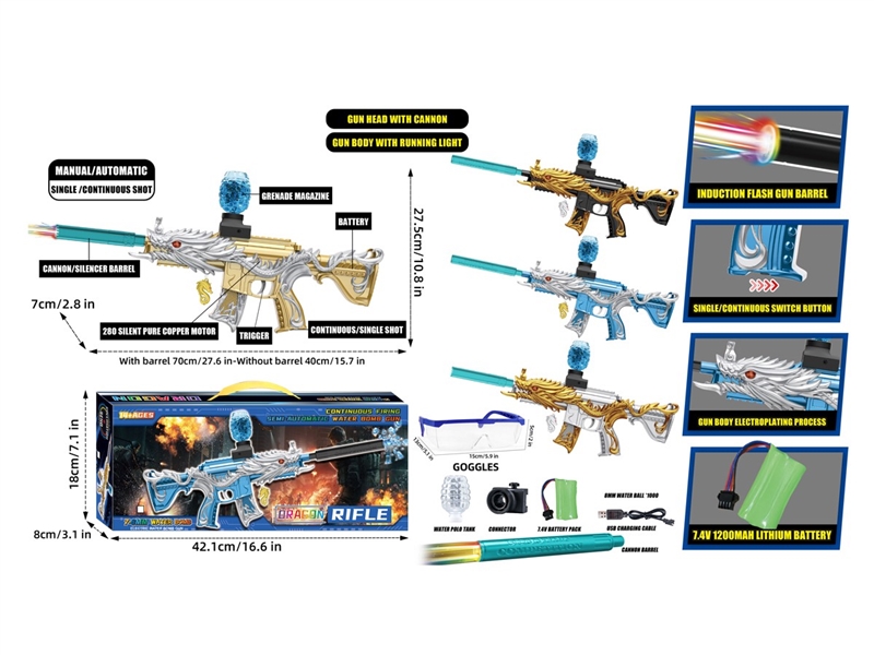 B/O WATER BULLET GUN W/SOUND & LIGHT & NOISE SILENCER (INCLUDED BATTERY) - HP1233336