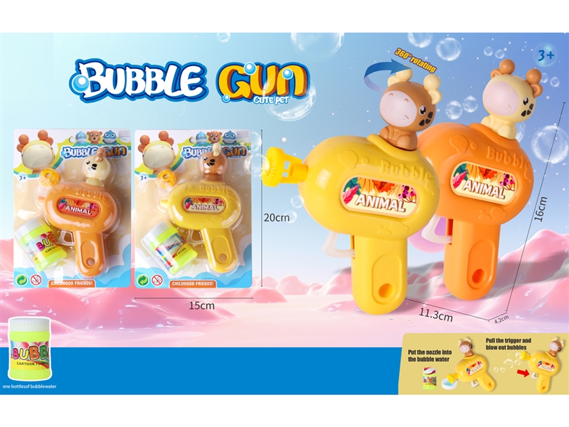 BUBBLE GUN - HP1233468