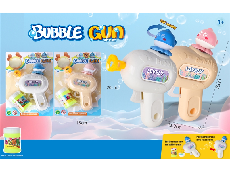 BUBBLE GUN - HP1233469
