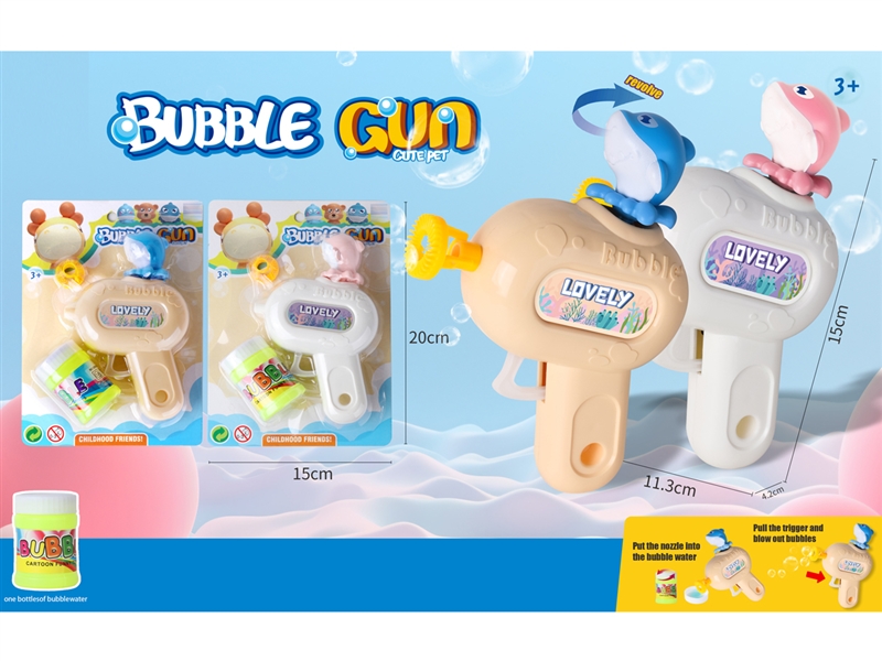 BUBBLE GUN - HP1233470