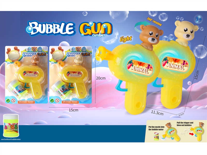 BUBBLE GUN W/LIGHT - HP1233471