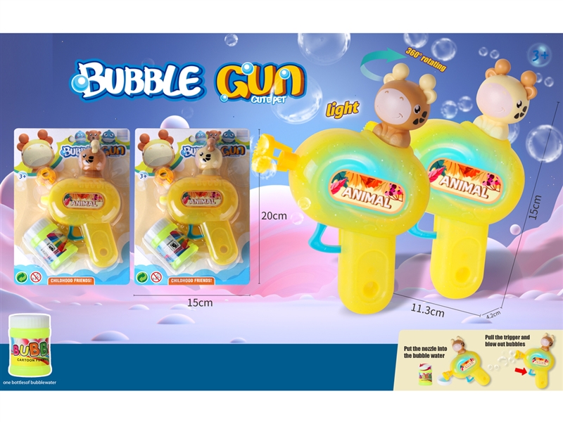 BUBBLE GUN W/LIGHT - HP1233472